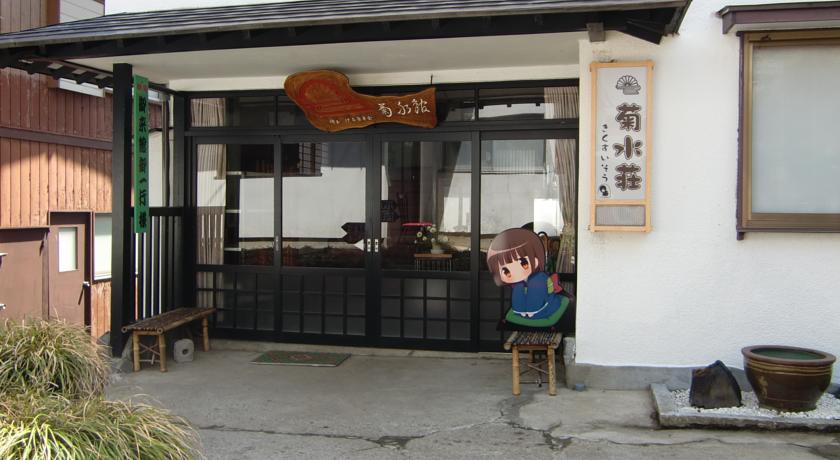 Kikusuisou Annex Ξενοδοχείο Kusatsu  Εξωτερικό φωτογραφία