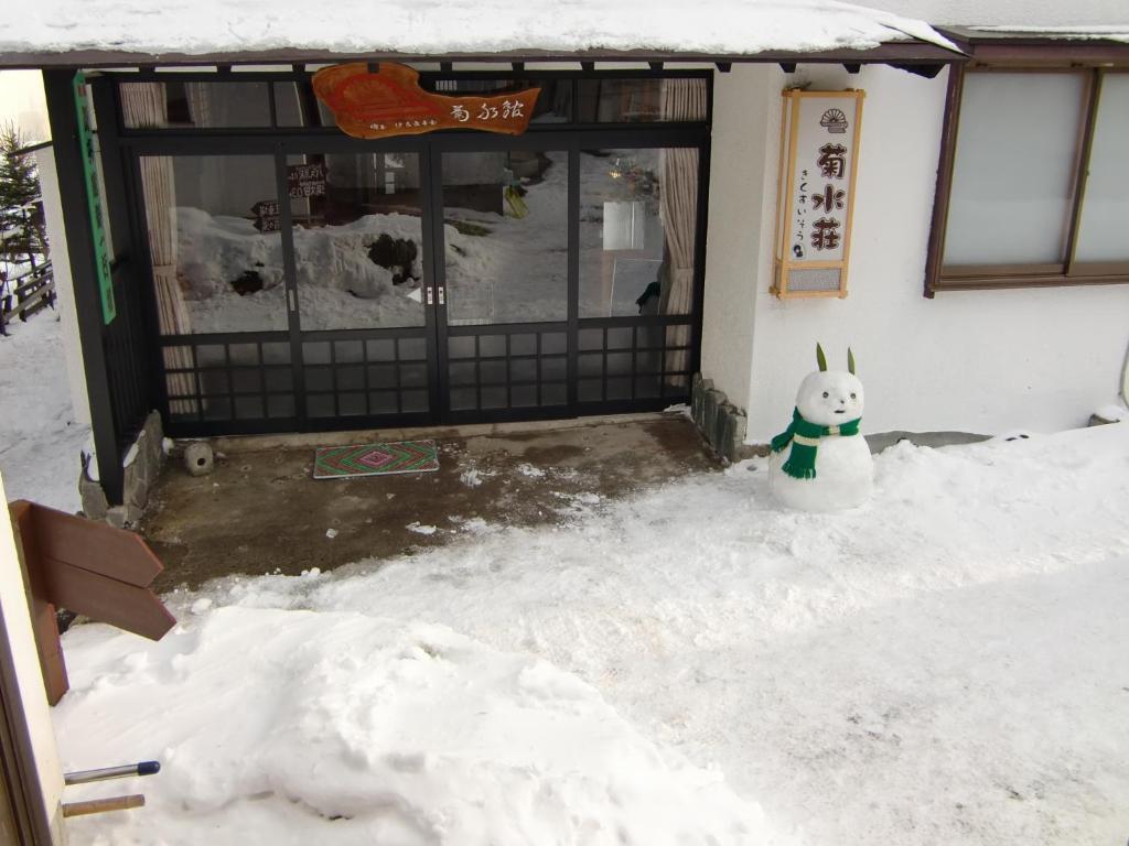Kikusuisou Annex Ξενοδοχείο Kusatsu  Εξωτερικό φωτογραφία
