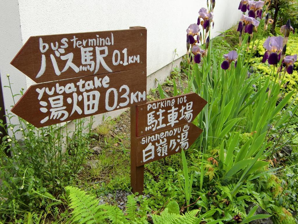 Kikusuisou Annex Ξενοδοχείο Kusatsu  Εξωτερικό φωτογραφία