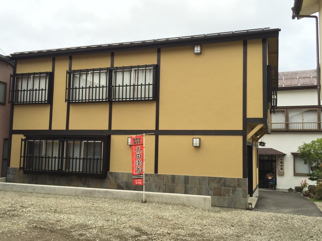 Kikusuisou Annex Ξενοδοχείο Kusatsu  Εξωτερικό φωτογραφία